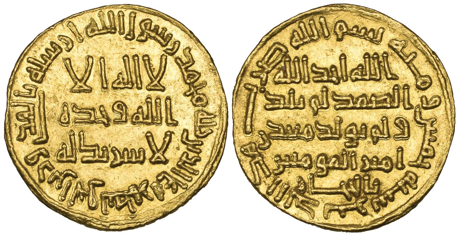 Dinar coin 73677